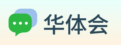 华体会 Logo